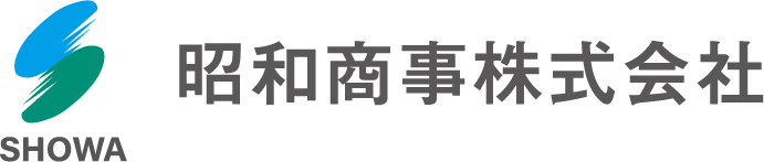 昭和商事株式会社