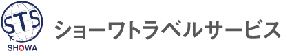 ショーワトラベルサービス